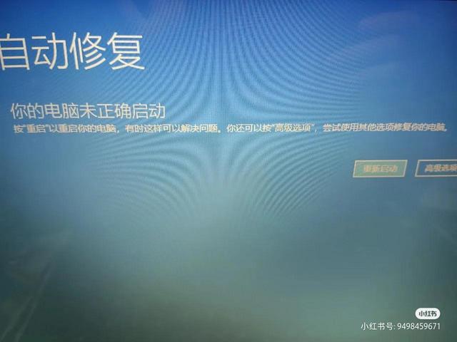 win10系统启动项修复-(win10启动项修复命令)