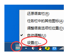 win7输入法使用不怎么回事-(win7输入法用不了怎么回事)