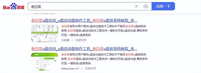 笔记本从u盘安装系统怎么安装系统-(笔记本从u盘安装系统怎么安装系统文件)