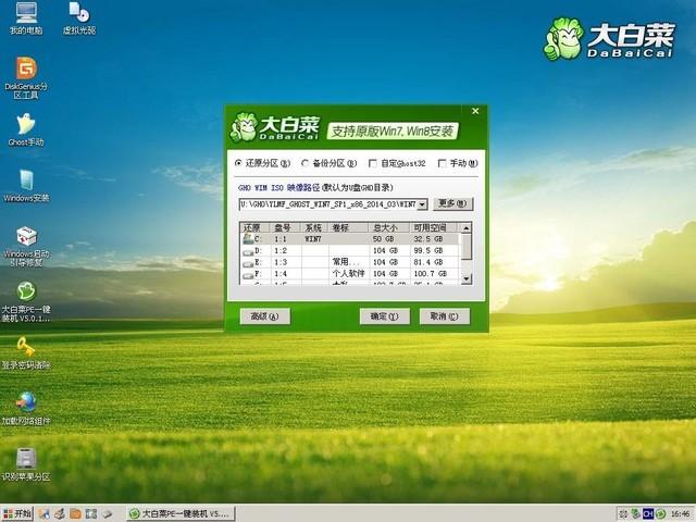大白菜u盘启动盘制作pe-(大白菜u盘启动盘制作手机版)