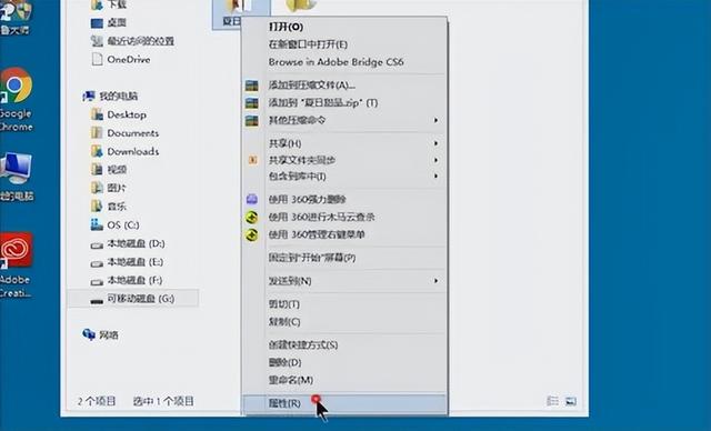 u盘里面右键菜单怎么没有删除-(u盘文件右键菜单没有删除)