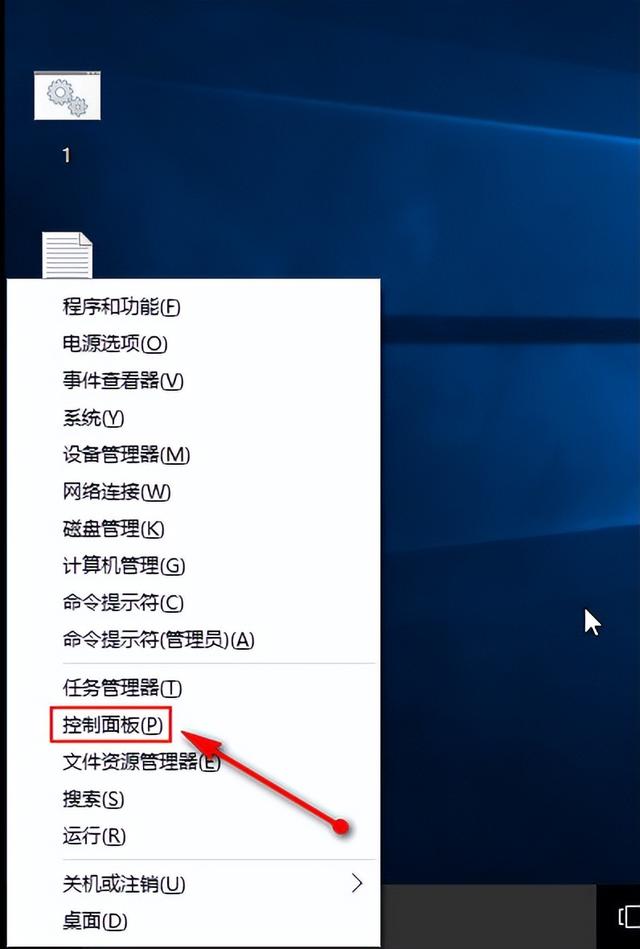 换win10主机声音大-(win10重装系统声音变小)