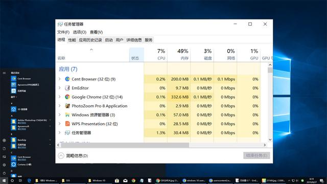 win10启动任务管理器快捷键什么-(win10怎么启动任务管理器快捷键)