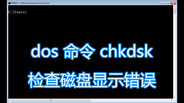 chkdsk磁盘修复工具v20-(CHKDSK磁盘修复工具V2.0 For WinPE.exe)