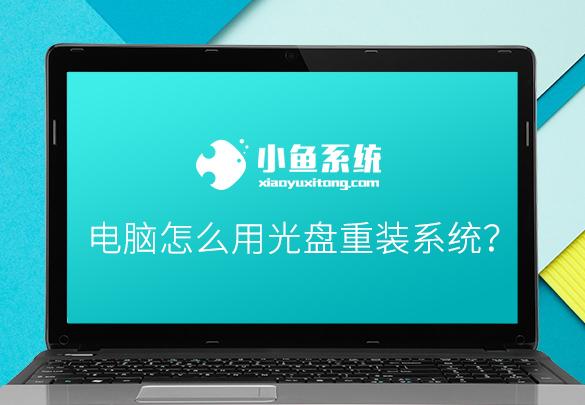 win10光盘进入pe系统安装系统-(win10系统怎么进pe系统安装)