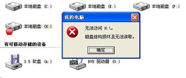 东芝u盘30驱动-(东芝硬盘驱动器)