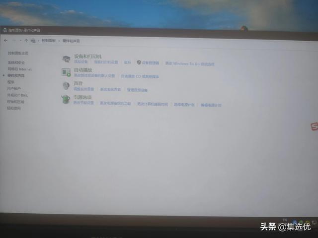 windows7安装程序引导文件-()