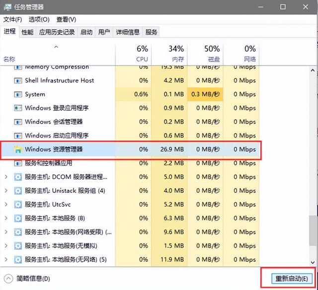 win10左下角无反应-(win10左下角没反应)