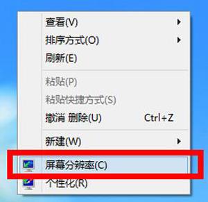 win10无法设置分辨率-(win10无法调分辨率)