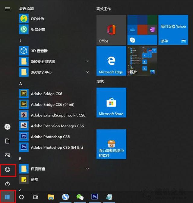 win10搜狗输入法不启动不-(win10搜狗输入法不启动不显示)