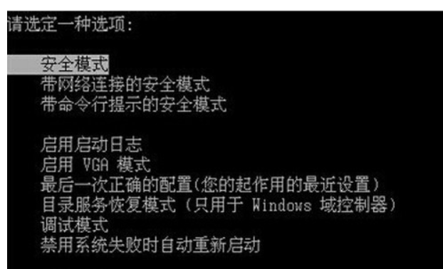 win7开机一闪蓝屏重启-(win7开机一闪蓝屏重启就好了)