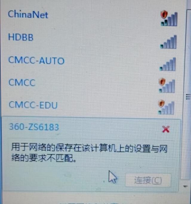 电脑连无线有叉号-(电脑连无线有叉号怎么回事)