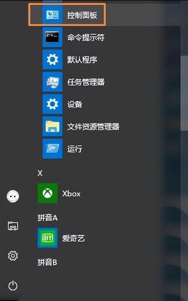 win10改电脑用户名-(win10改电脑用户名字)