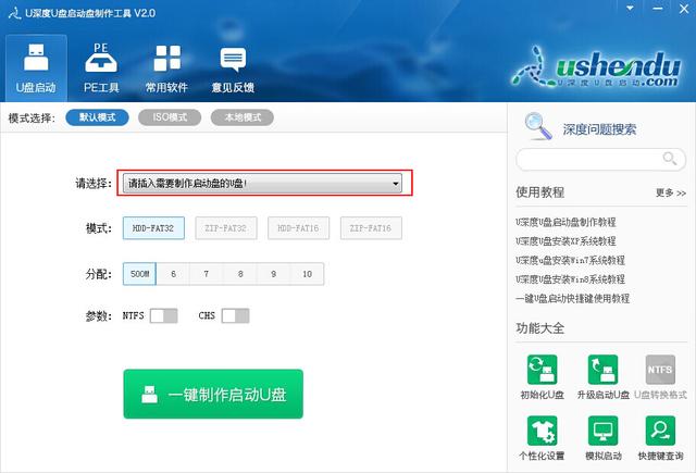 移动硬盘能做u盘启动-(移动硬盘能做u盘启动吗)