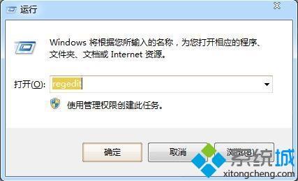 win7停留在关机画面-(win7停留在关机画面怎么办)