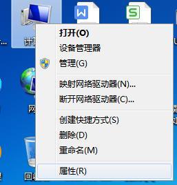 win7总弹出到桌面-(电脑弹出桌面)