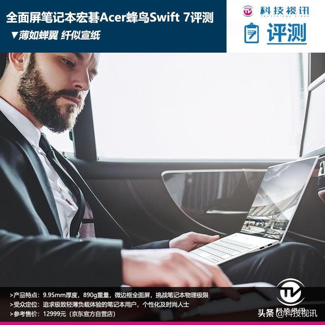 宏基win7系统-(宏基win7系统恢复出厂设置)