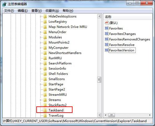 windows7旗舰版任务栏-(windows7旗舰版任务栏怎么设置)