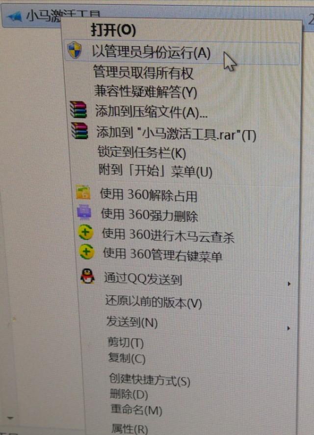 用小马激活企业版win10-(用小马激活企业版win10系统)