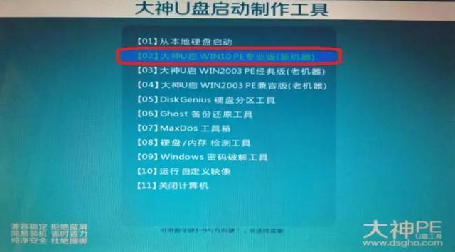windows7旗舰版电脑密码破解-()