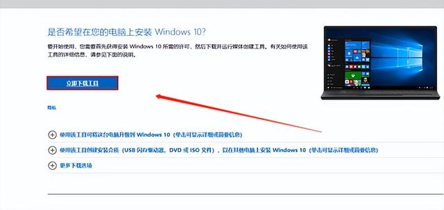 win7u盘启动工具微软-(windowsU盘启动)