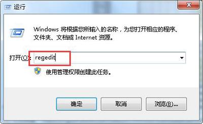 win7假死重启-(win7 开机假死)