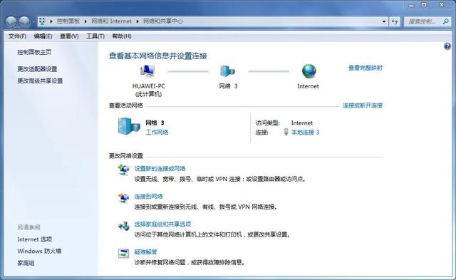 win7网卡服务启动-(win7网卡服务启动设置)
