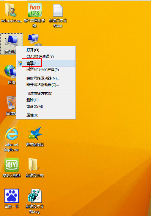 win10取消多余账户-(win10怎么取消多余的账号)