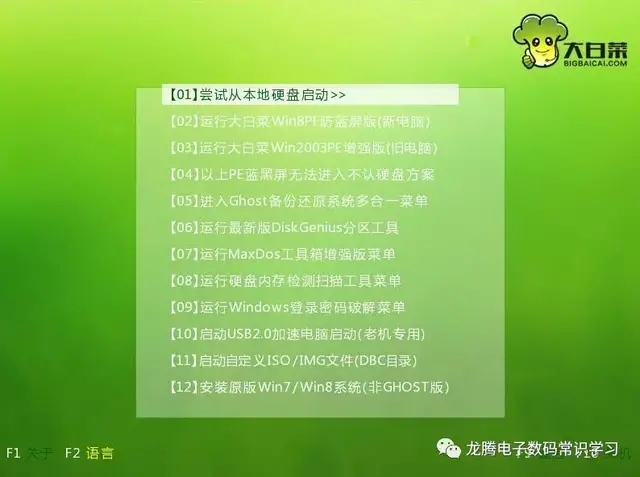 pe激活win10系统下载地址-(win10官方pe安装教程)