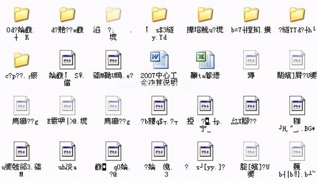 如何删掉u盘里面乱码-(如何删掉u盘里面乱码的文件)