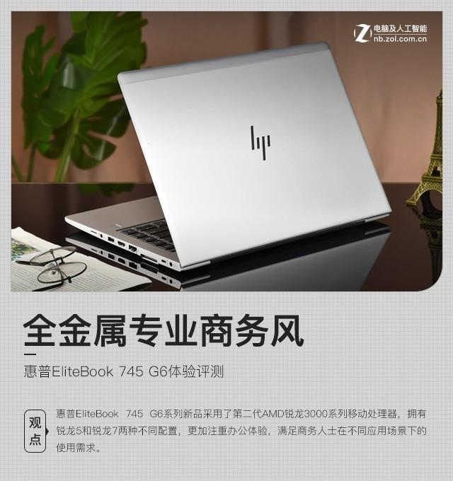 惠普elitebook设置u盘启动-(惠普elitebook如何设置u盘启动)