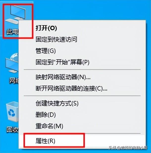 w10怎么查看电脑系统-(window10系统怎么看我的电脑)