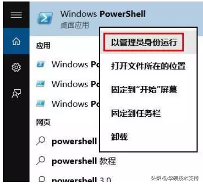 win10软件打不开-(win10软件打不开没反应)