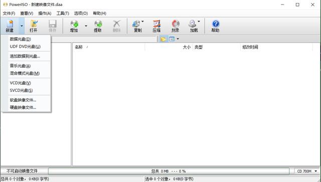 加载镜像文件为空-(加载镜像文件为空怎么办)