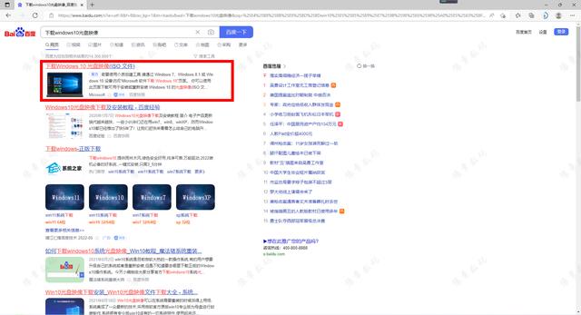 如何cmd下安装win10-(win10 安装 cmd)