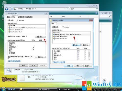 win7设置登陆时间设置方法-(win7设置登陆时间设置方法在哪)