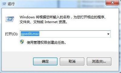 win7系统c盘拒绝访问权限-(win7系统c盘拒绝访问权限怎么办)