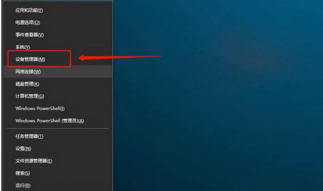 磁盘管理看不到u盘-(磁盘管理看不到u盘信息)