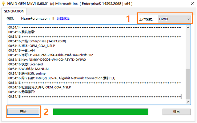 win10系统有什么要激活码-(win10系统要激活码吗)