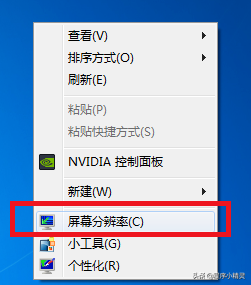 win7桌面怎么不全屏-(win7桌面怎么不全屏显示)