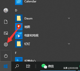 windows调整图标大小-(windows调节图标大小)