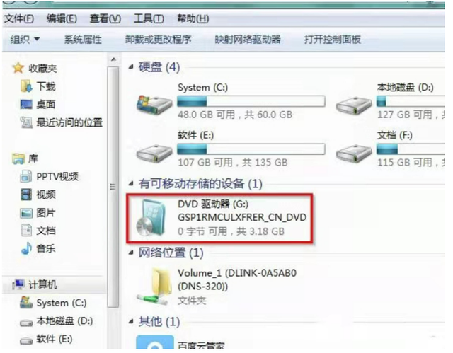 win7系统怎么打开光驱-(win7系统怎么打开光驱文件)