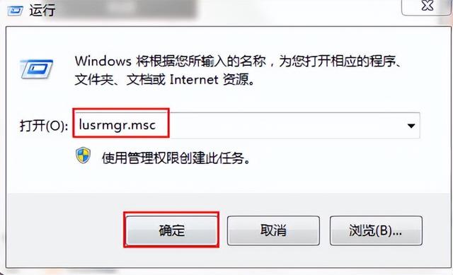 win7怎样给电脑设密码-(win7怎样给电脑设密码开机)