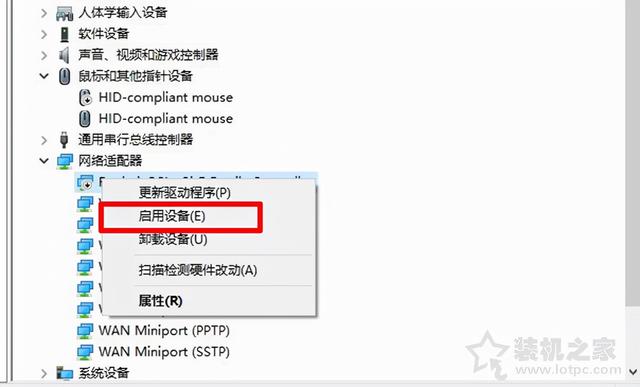 win10无线网卡怎么开启-(win10无线网卡怎么开启wifi)