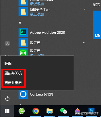 win10关机会更新系统更新系统-(win10系统每次关机都要更新)