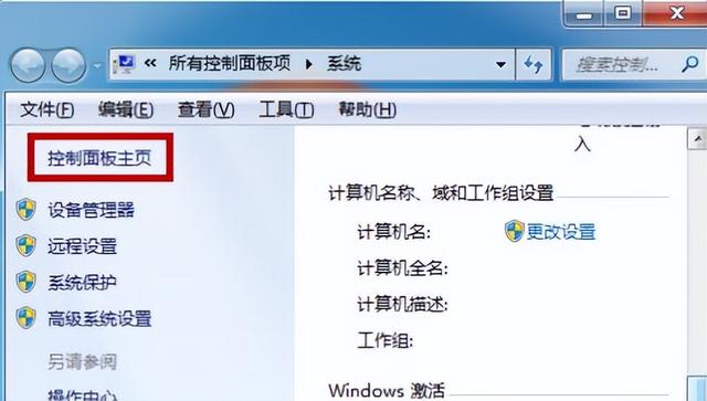 windows7显示无法安装-(windows7 无法安装)