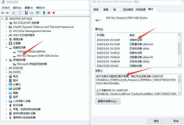 u盘检查不到硬盘-(u盘检查不到硬盘怎么办)