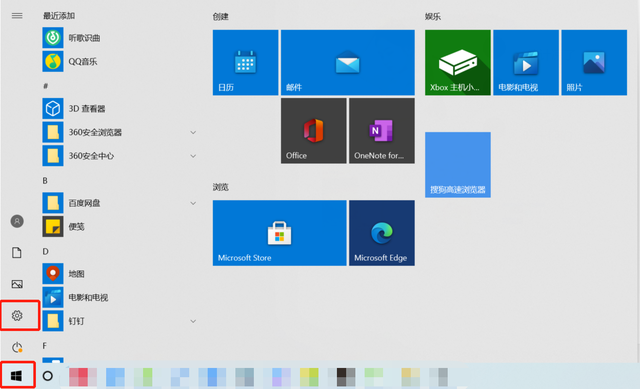 win10系统杀毒软件怎么关闭-(win10系统杀毒软件关闭方法)