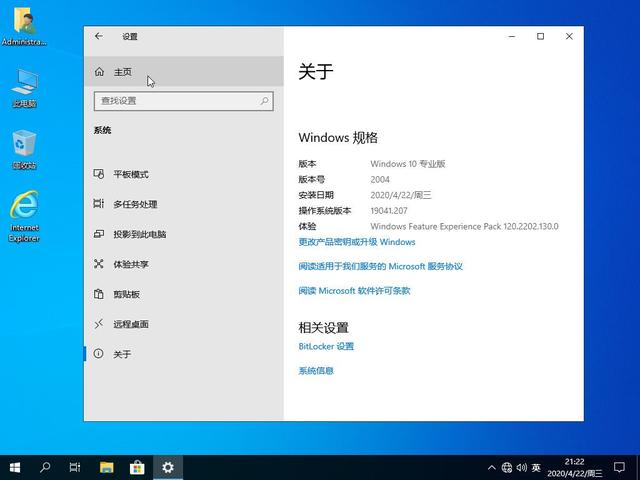 win10gho镜像-(win10gho镜像下载)