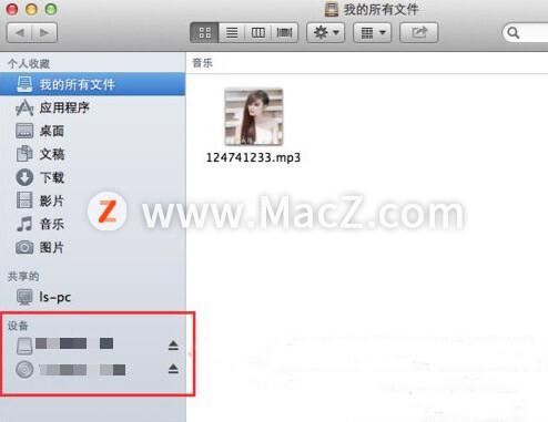 苹果mac怎么打开u盘文件-(苹果mac怎么打开u盘文件)